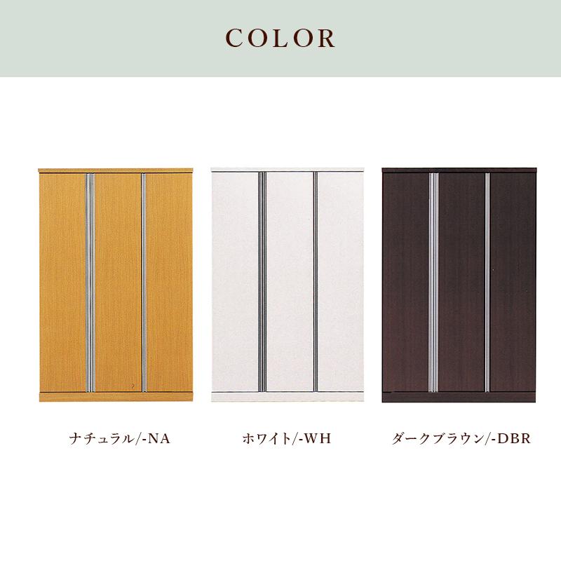 ワードローブ クローゼット 服吊 完成品  幅120 ハイタイプ ロッカー ブレザー 衣類収納 壁面 シンプル 日本製 国産 木製 コルビー KaguBuy【大型商品】の画像
