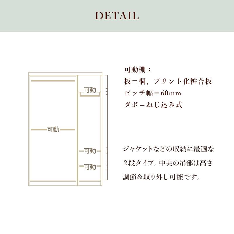ワードローブ クローゼット 服吊 完成品  幅120 ハイタイプ ロッカー ブレザー 衣類収納 壁面 シンプル 日本製 国産 木製 コルビー KaguBuy【大型商品】の画像