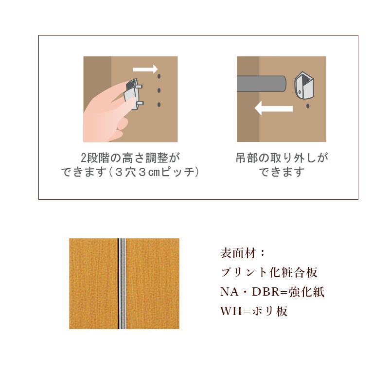 ワードローブ クローゼット 服吊 完成品  幅120 ハイタイプ ロッカー ブレザー 衣類収納 壁面 シンプル 日本製 国産 木製 コルビー KaguBuy【大型商品】の画像