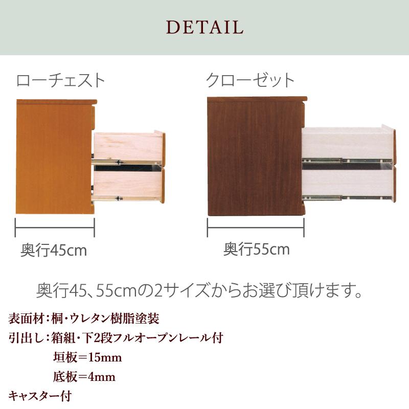 キャスター付き収納チェスト クローゼットチェスト 75cm幅 3段 押入れ収納 日本製 国産 大川家具 桐 引き出し箱組 フルオープンレール ブラウン 2色 シフの画像