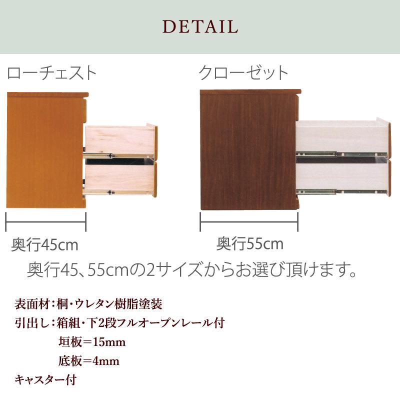 国産 桐製 クローゼットチェスト 幅90 3段 大川家具 キャスター付 完成品 サンコウ キャスター付き収納チェスト クローゼットチェスト 90cm幅 3