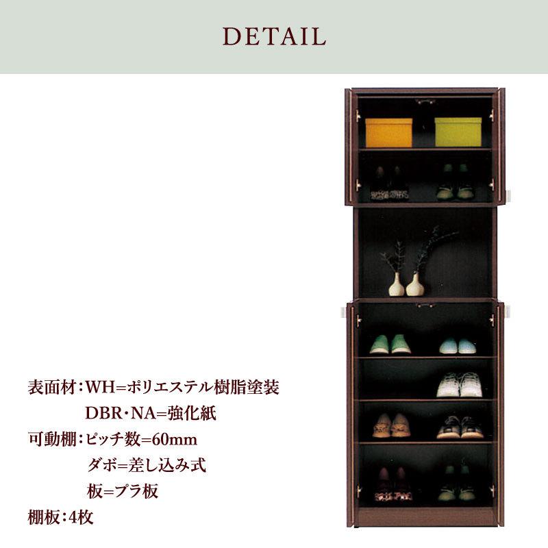 サンコウ シューズボックス 靴箱 下駄箱 下足箱 玄関収納 大容量 ハイ