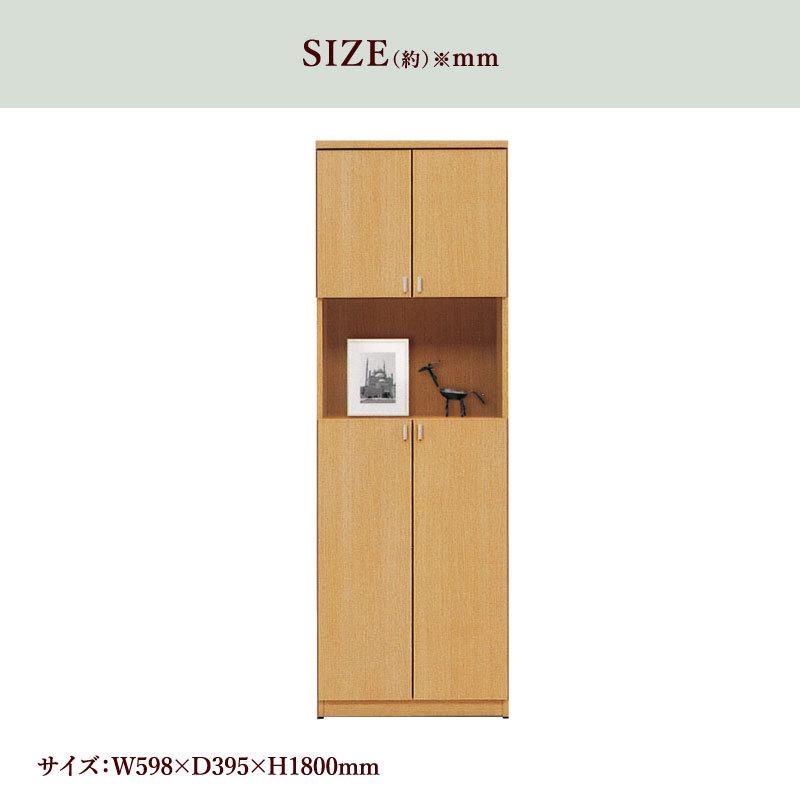 サンコウ シューズボックス 靴箱 下駄箱 下足箱 玄関収納 大容量 ハイ