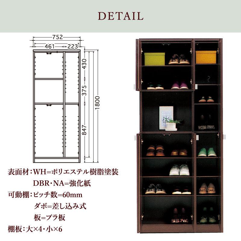 サンコウ シューズボックス 靴箱 下駄箱 下足箱 玄関収納 大容量 ハイ