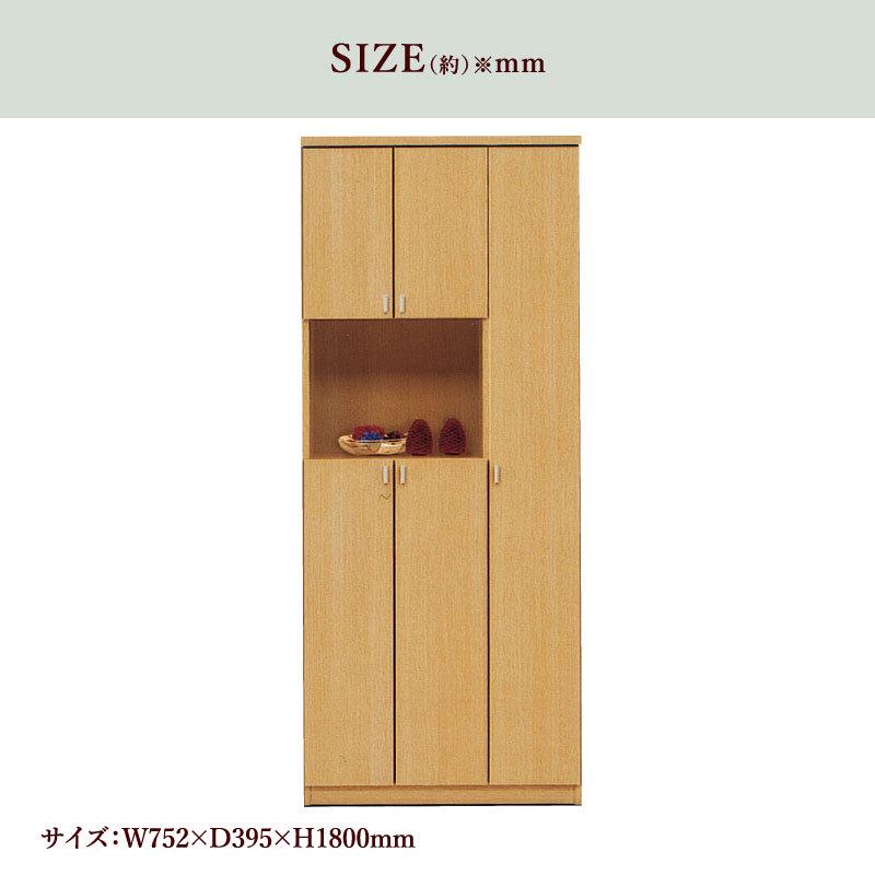 サンコウ シューズボックス 靴箱 下駄箱 下足箱 玄関収納 大容量 ハイ