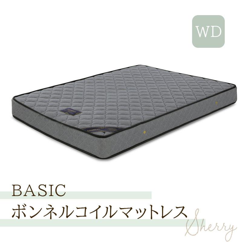 Sherry セリー Basic WDベッドマット KaguBuy
