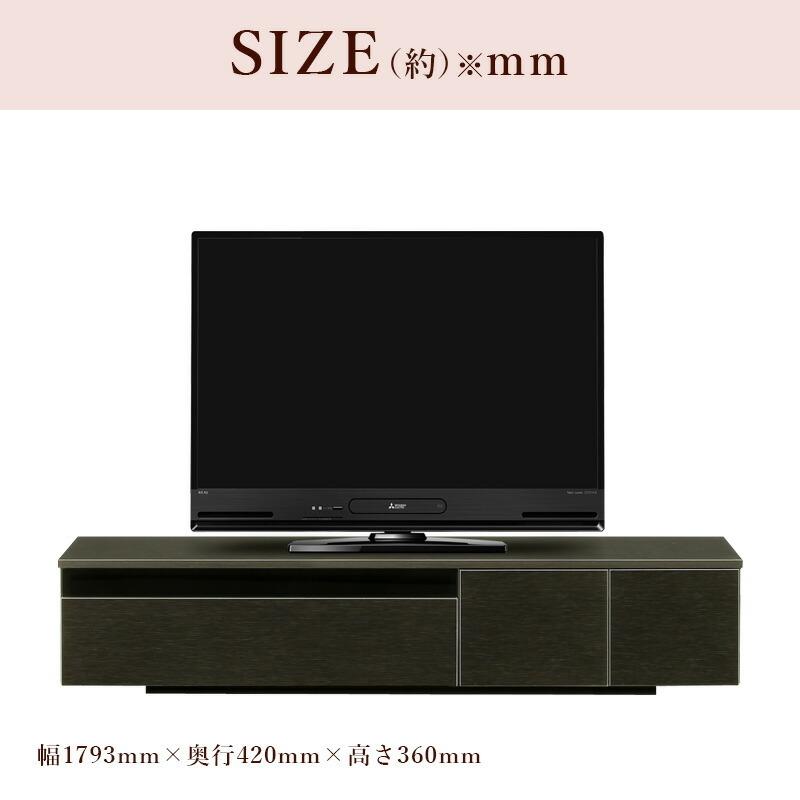 サンコウ 【在庫限り】テレビ台 ローボード 180cm 180 180cm幅 tv台