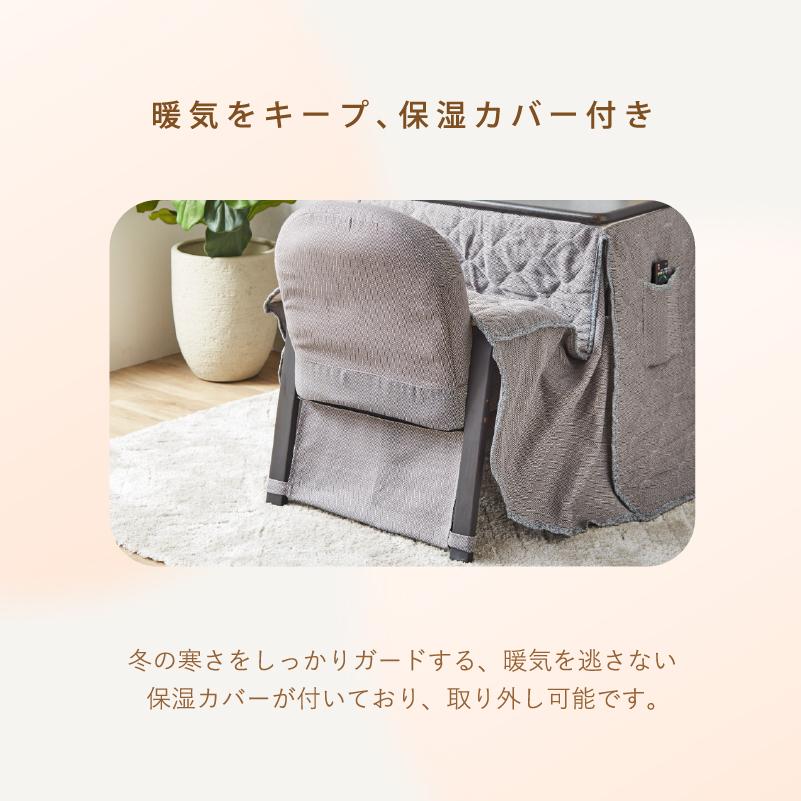 サンコウ 1人用こたつセット こたつ 3点セット 一人用こたつ 幅70 