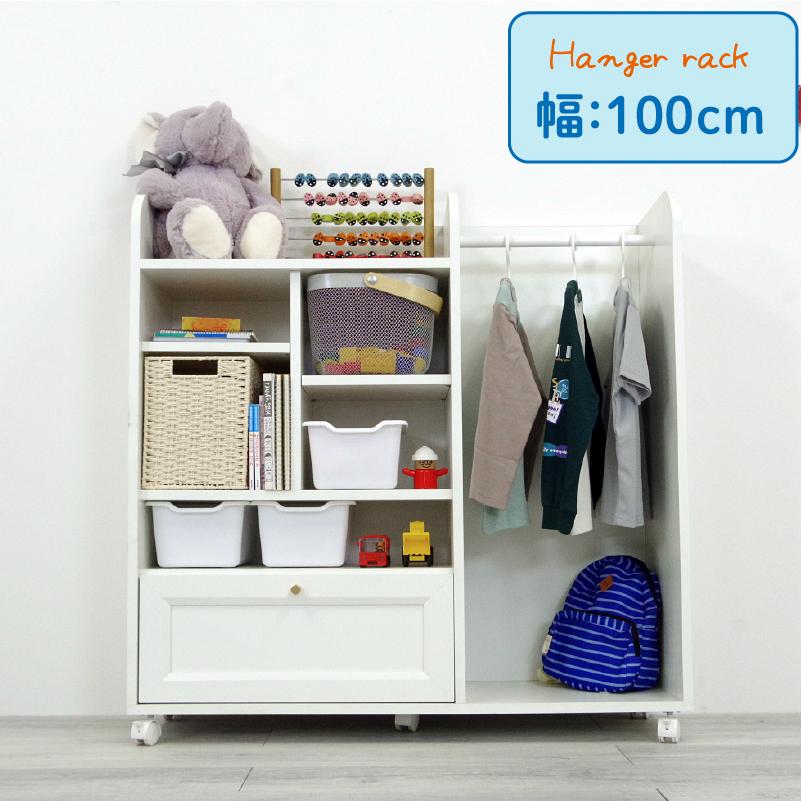 サンコウ ランドセルラック ハンガーラック 幅100cm ランドセル収納