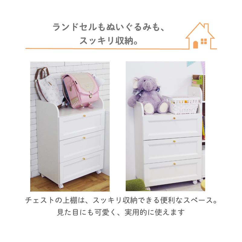 サンコウ チェスト タンス 幅60cm 収納 子ども キッズ家具 引出し 