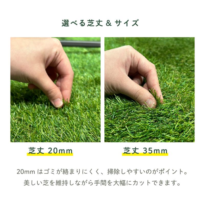防草シート一体型 人工芝ロール 1m×5m 芝丈35mm おさえピン付 U字ピン 