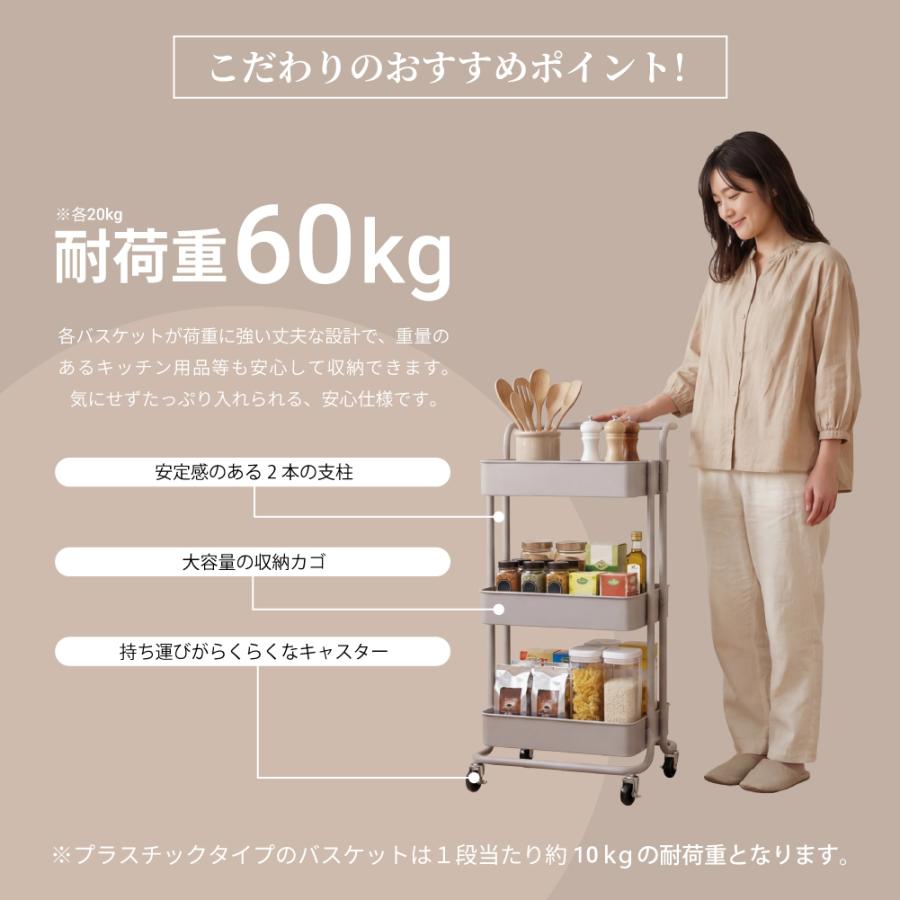 キッチンワゴン キャスター付き トローリーワゴン スチール スチール 