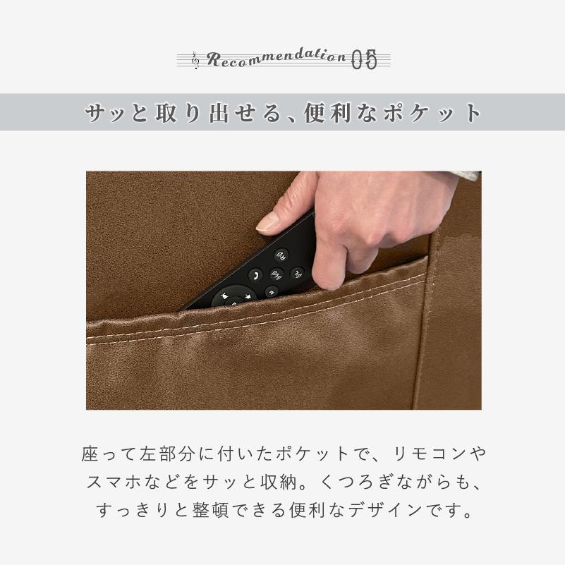 サンコウ 組立設置 電動リクライニングソファー 本革 PVC スピーカー