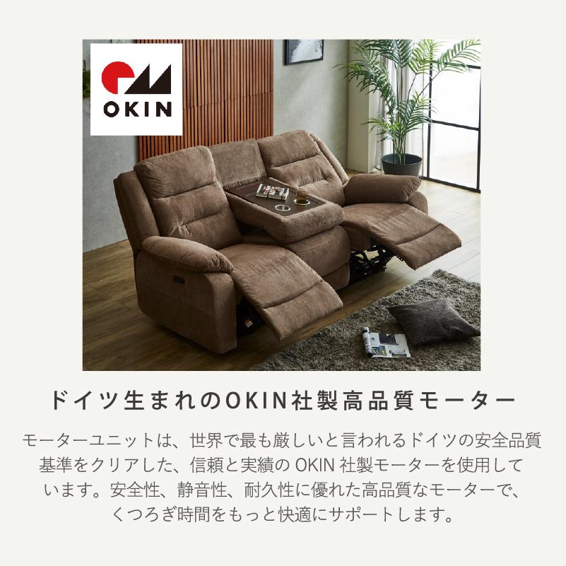ソファ ソファー 3人掛け 電動リクライニングソファー 三人掛け ソファ ソファー 3人掛け 電動リクライニングソファー 三人掛け
