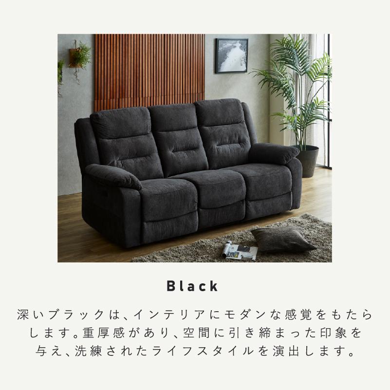 ソファ ソファー 3人掛け 電動リクライニングソファー 三人掛け ソファ ソファー 3人掛け 電動リクライニングソファー 三人掛け