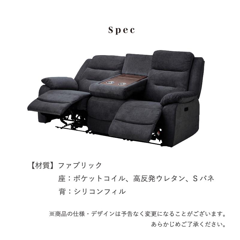 ソファ ソファー 3人掛け 電動リクライニングソファー 三人掛け ソファ ソファー 3人掛け 電動リクライニングソファー 三人掛け