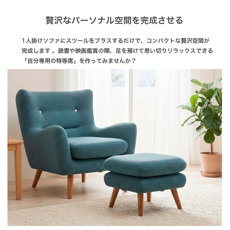 サンコウ ソファ 1人 1人用 1P ひとりがけ 一人掛け 北欧 布製