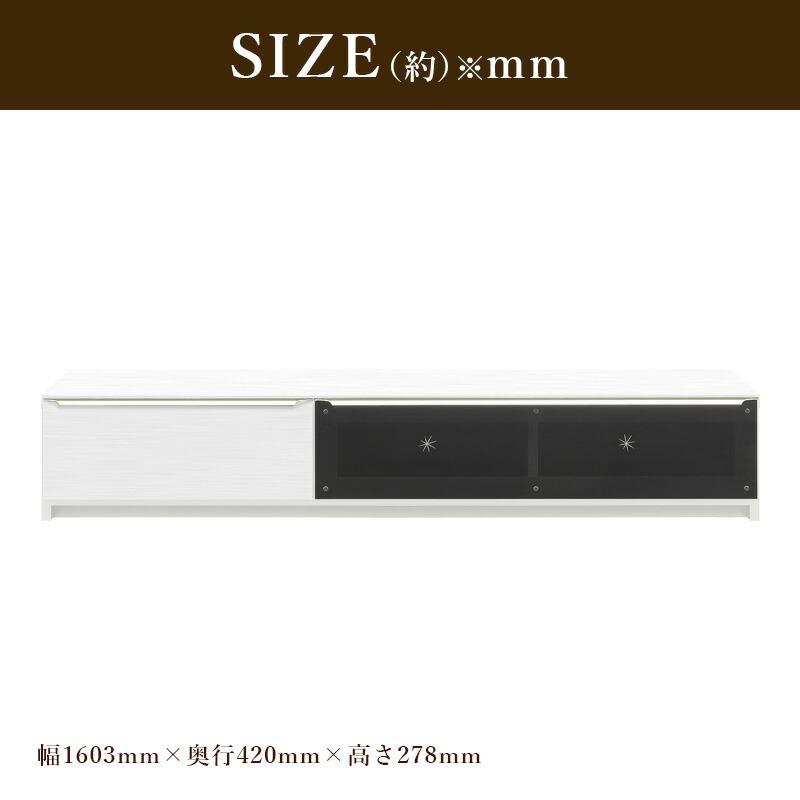 サンコウ 【在庫限り】テレビ台 ロータイプ 幅160cm 完成品 ローボード