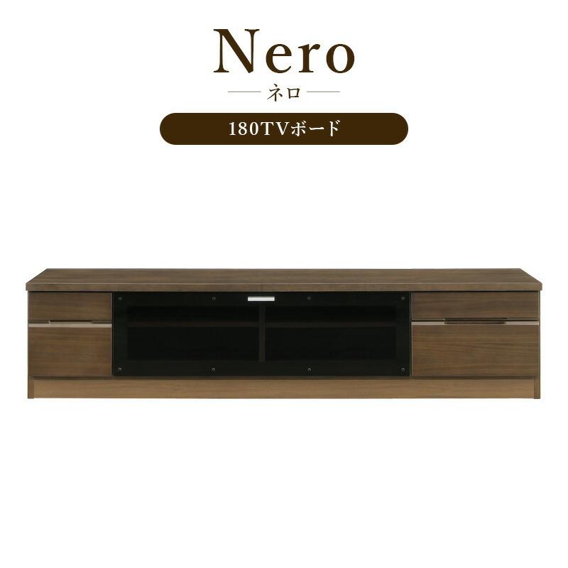 サンコウ 【在庫限り】テレビ台 幅180cm 完成品 テレビボード ロー 