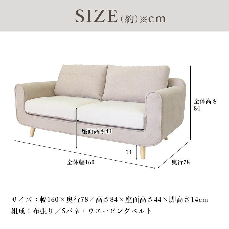 サンコウ リバーシブルツートンソファ ソファ 2.5人掛け ソファー 
