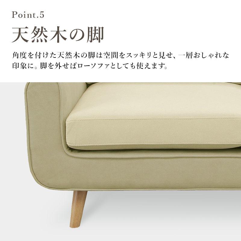 サンコウ リバーシブルツートンソファ ソファ 2.5人掛け ソファー 