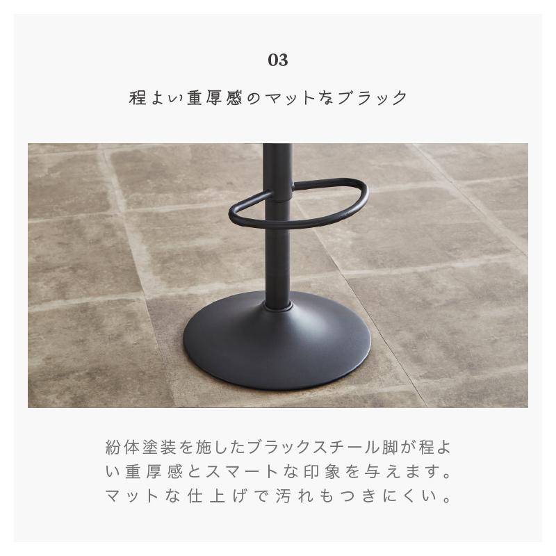 カウンターチェア バーチェア おしゃれ 椅子 スツール 丸椅子 PU カウンターチェア バーチェア おしゃれ 椅子 スツール 丸椅子 PU