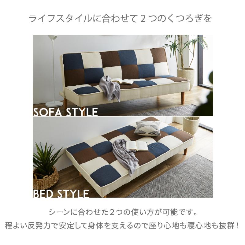サンコウ 【在庫限り】ソファ ソファベッド ソファーベッド 3人 サンコウ 【在庫限り】ソファ ソファベッド ソファーベッド 3人