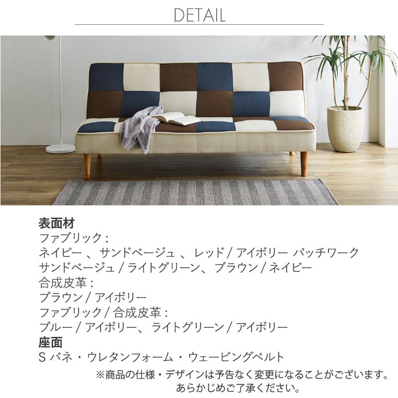 サンコウ 【在庫限り】ソファ ソファベッド ソファーベッド 3人 サンコウ 【在庫限り】ソファ ソファベッド ソファーベッド 3人