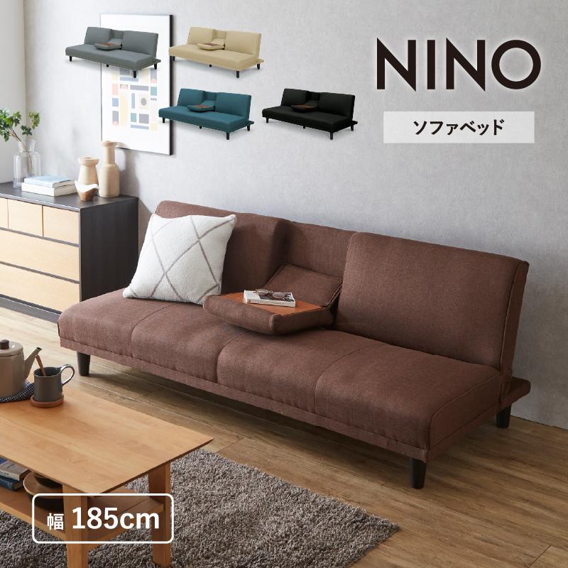 在庫限り特価】テーブル付ソファーベッド ソファ 幅185 ソファ 在庫限り特価】テーブル付ソファーベッド ソファ 幅185 ソファ