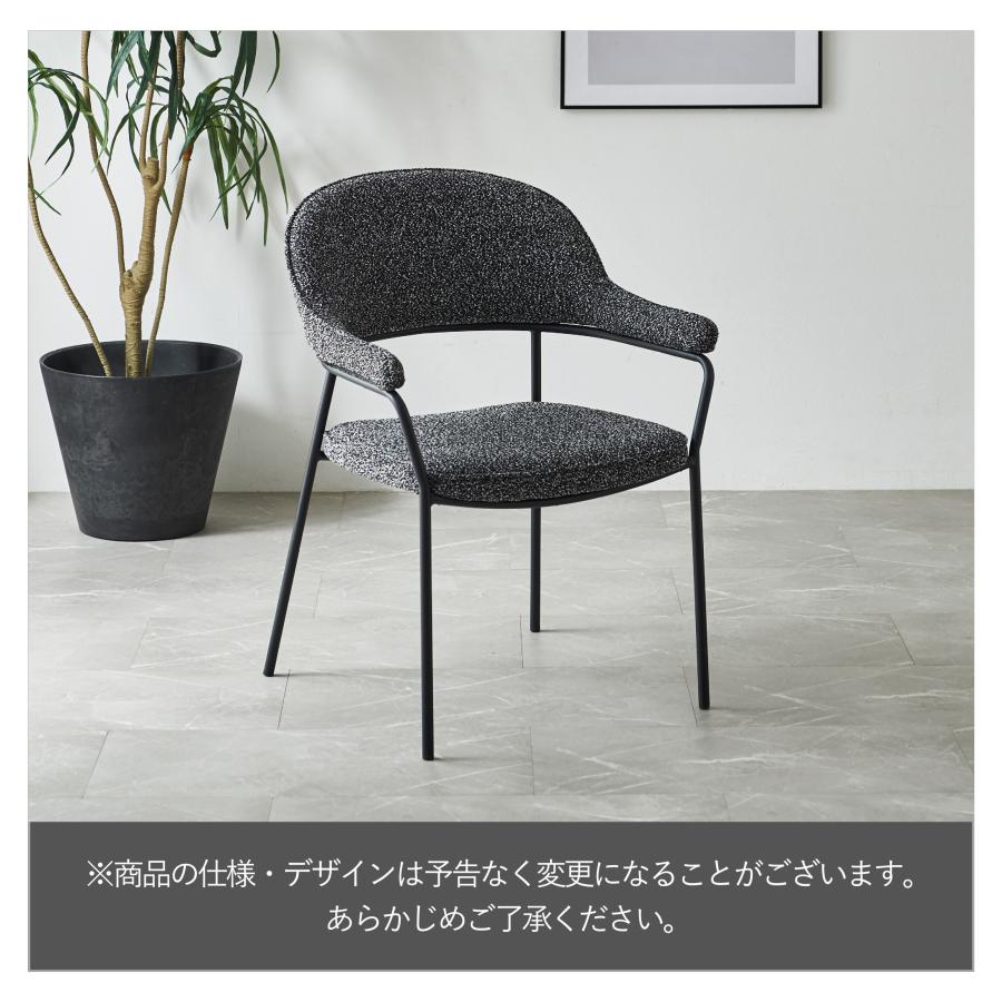 ブークレ調生地】ダイニングチェア 4脚セット アイアン ファブリック