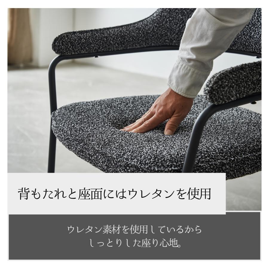 ブークレ調生地】ダイニングチェア 4脚セット アイアン ファブリック
