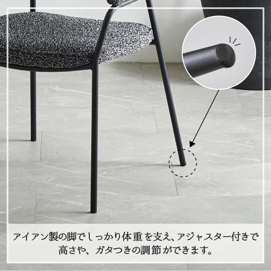 ブークレ調生地】ダイニングチェア 4脚セット アイアン ファブリック