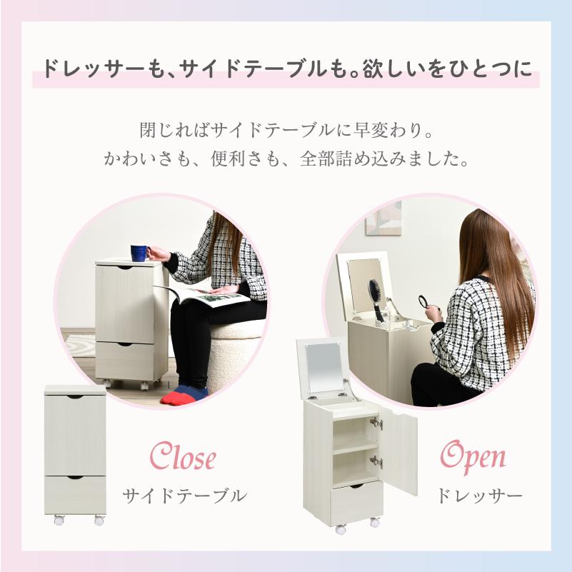 (期間セール)ドレッサー　スライド式鏡 大容量収納　メイク収納 新登場モデル ドレッサーセット スライド鏡 大容量収納 女優ミラー LED