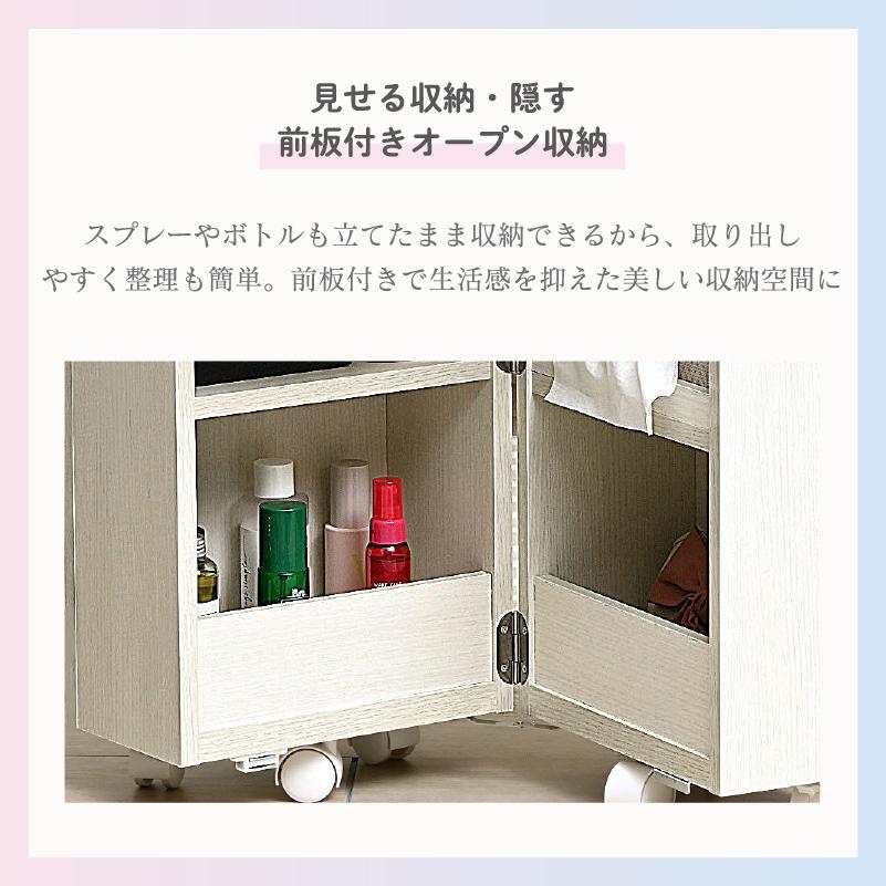 コスメボックス 大容量 キャスター付き 鏡付き オープン コンパクト