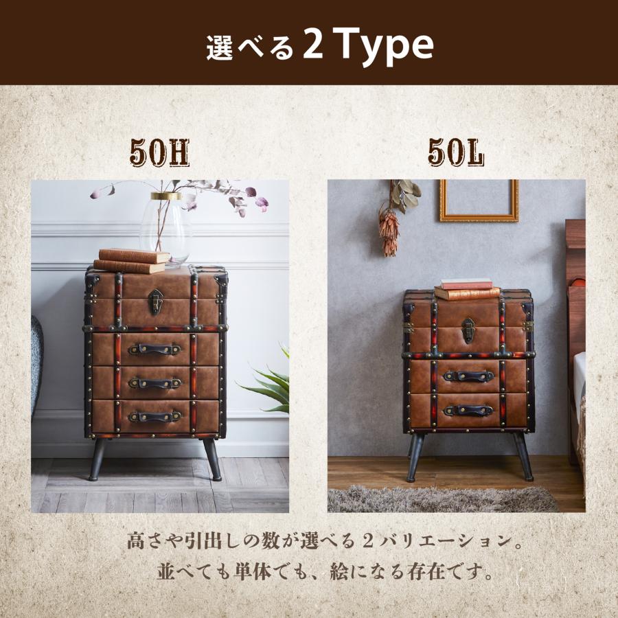 サンコウ 収納チェスト ハイチェスト レトロ風 合皮 アンティーク