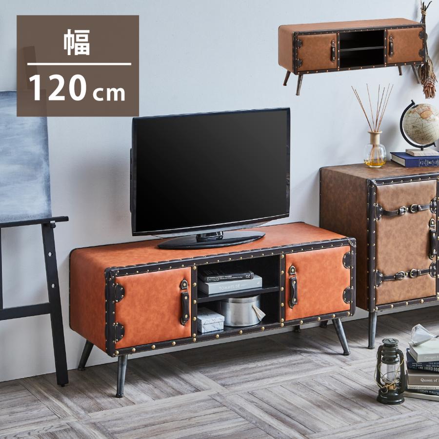 サンコウ テレビボード テレビ台 120 TVボード ローボード 引出し 合成 