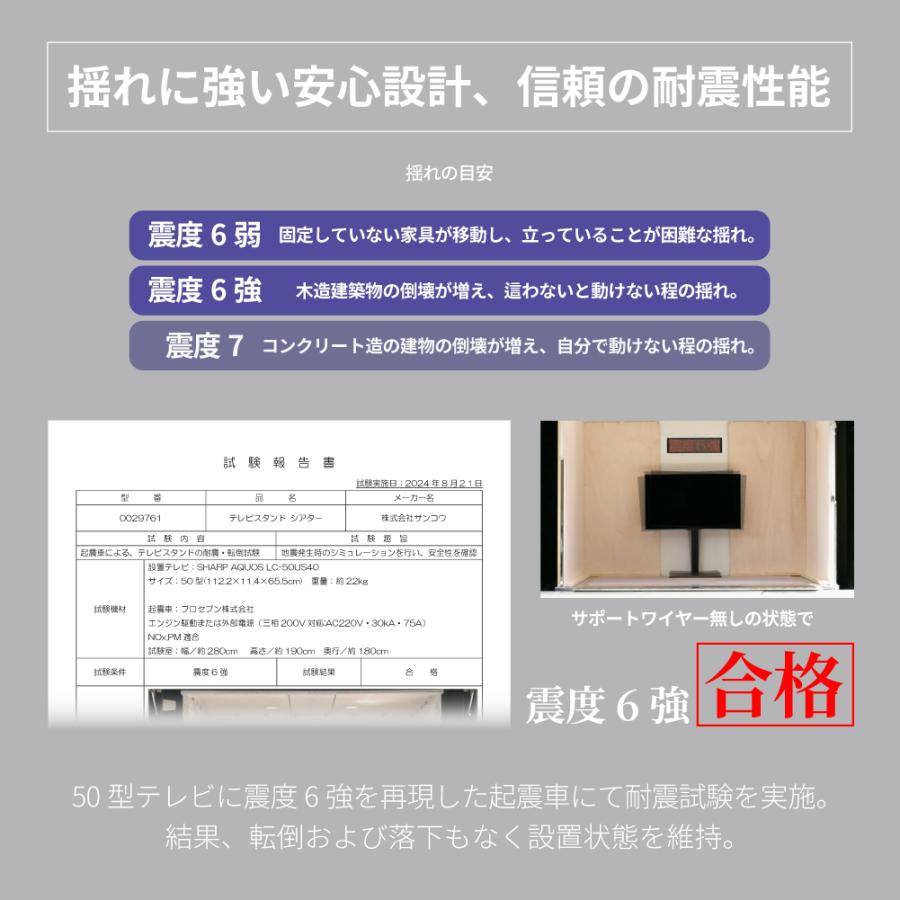 テレビスタンド 壁寄せ 32〜70型 左右首振り 高さ調整 棚付き 自立型