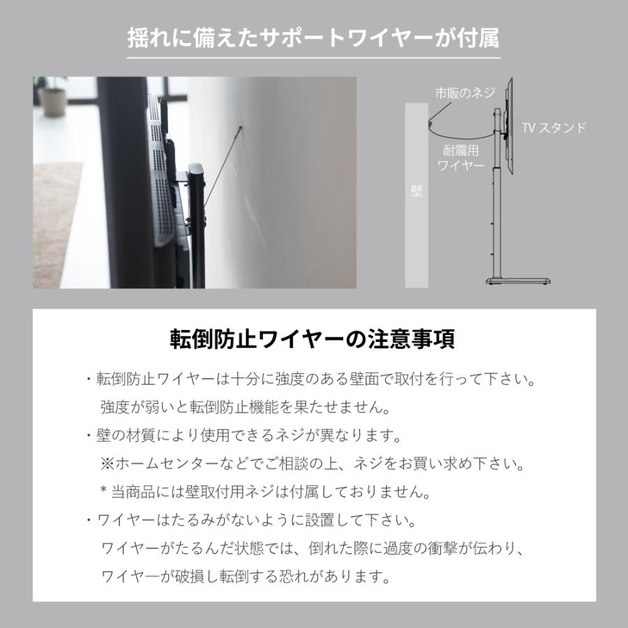テレビスタンド 壁寄せ 32〜70型 左右首振り 高さ調整 棚付き 自立型