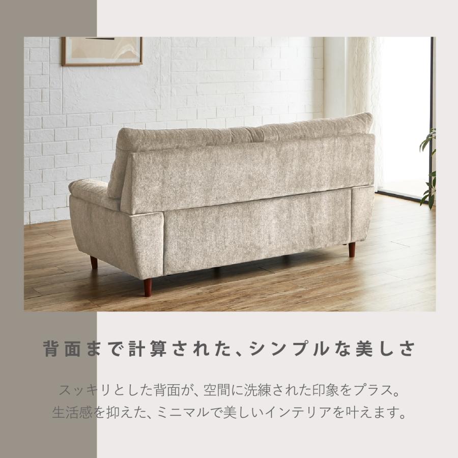 ソファー 3人掛け ハイバックソファ ファブリック 肘あり 三人掛 3P 