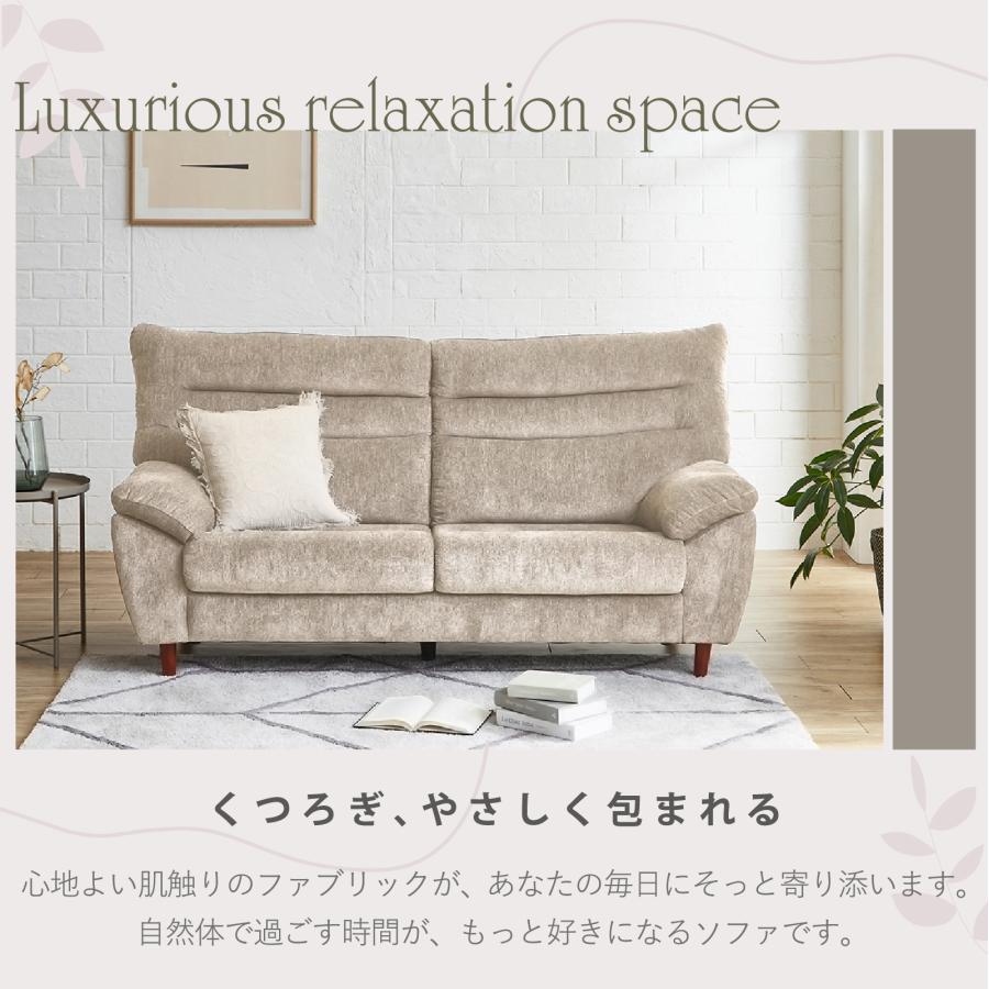 ソファー 3人掛け ハイバックソファ ファブリック 肘あり 三人掛 3P 