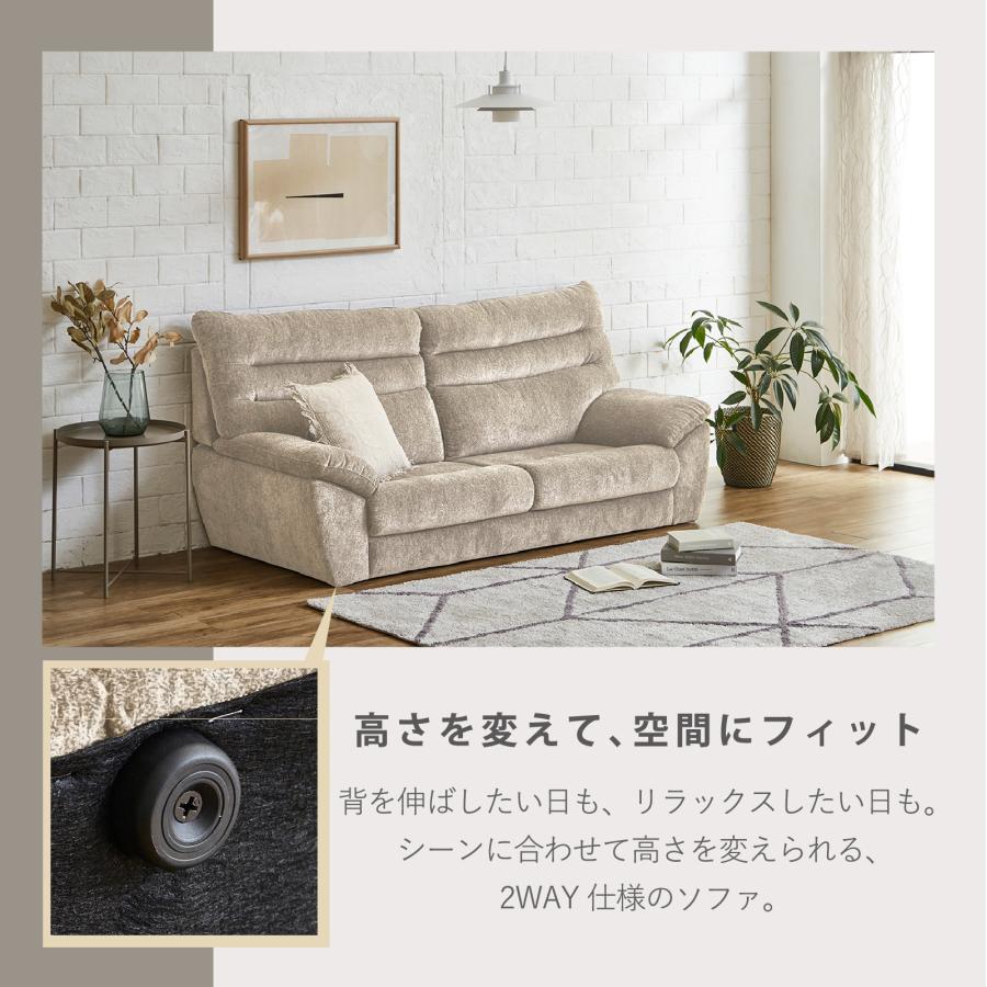 ソファー 3人掛け ハイバックソファ ファブリック 肘あり 三人掛 3P 