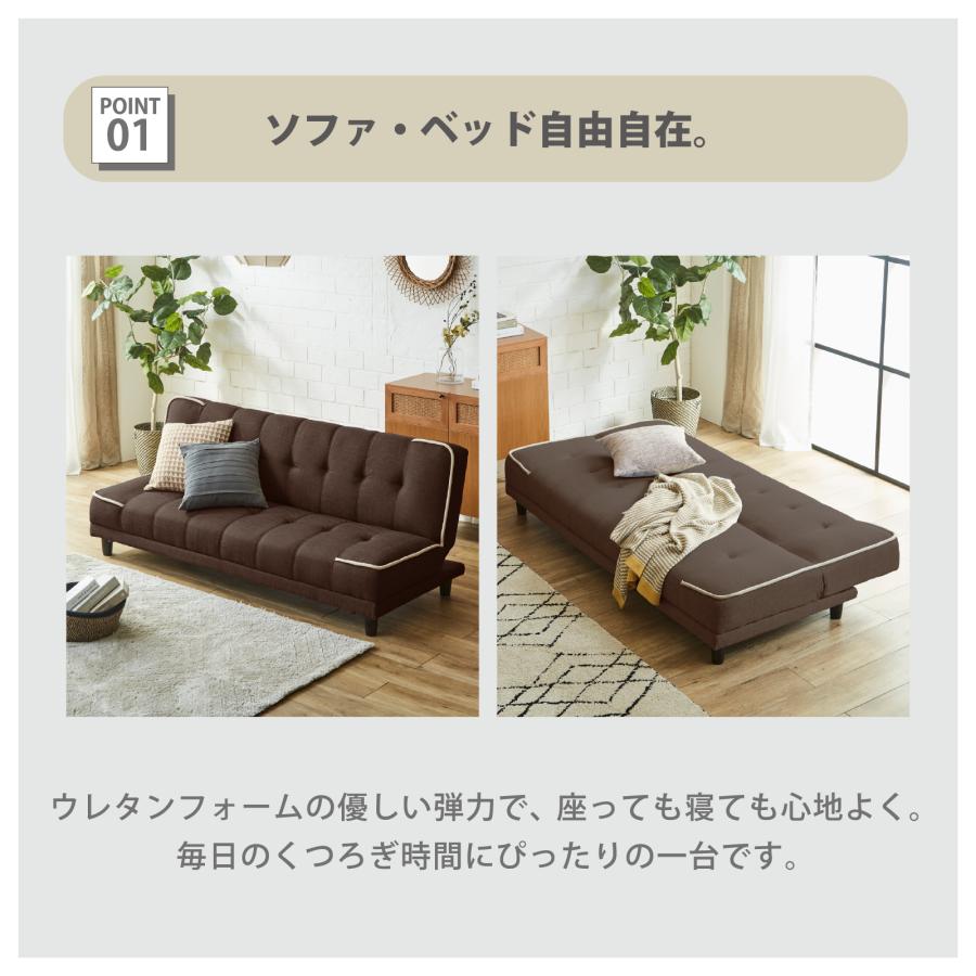 ソファーベッド 3人掛け 2WAY リクライニング シンプル 2人掛け ソファ 