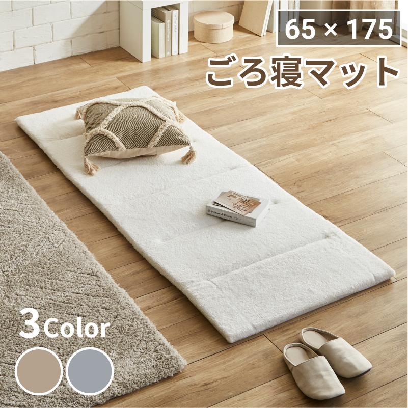 KURUKURU 折りたたみマット ホワイト 70x195x5cm ごろ寝マット 折りたたみ 6つ折り 65×175cm 厚み3cm クッション