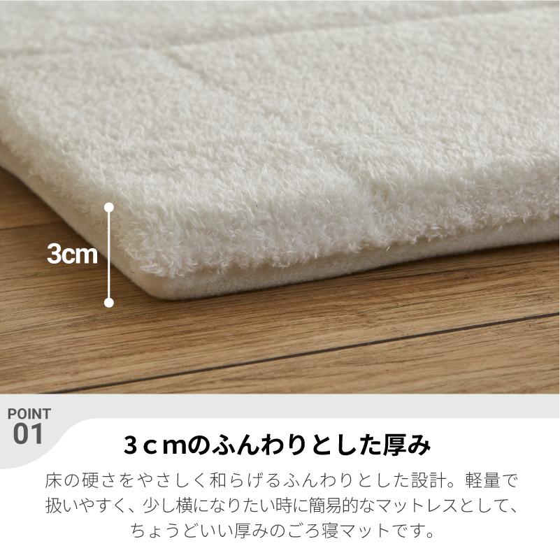 KURUKURU 折りたたみマット ホワイト 70x195x5cm ごろ寝マット 折りたたみ 6つ折り 65×175cm 厚み3cm クッション