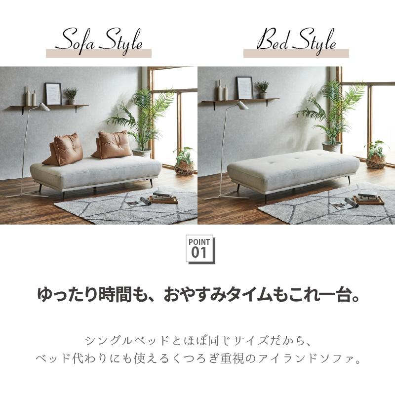 ソファーベッド アイランドソファ― 2WAY 2人掛け 3人掛け ソファ 