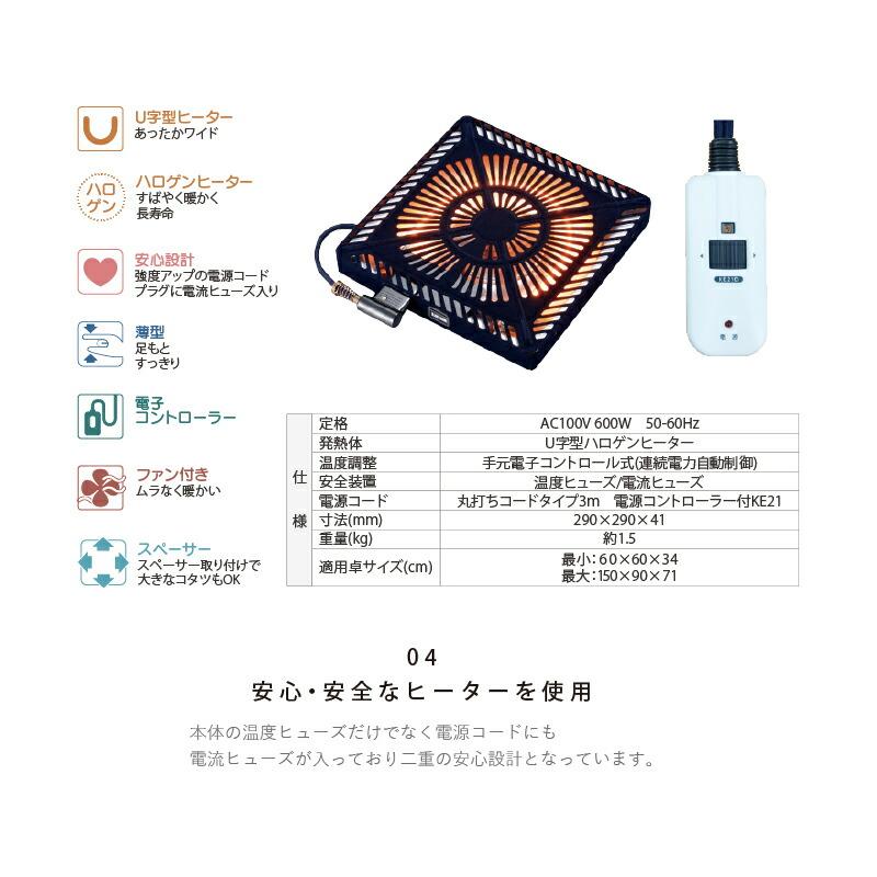 80 コタツ 正方形 ダイニングテーブル リビングテーブル オールシーズン コンパクト 北欧 省スペース 【ランダム】 シンプル