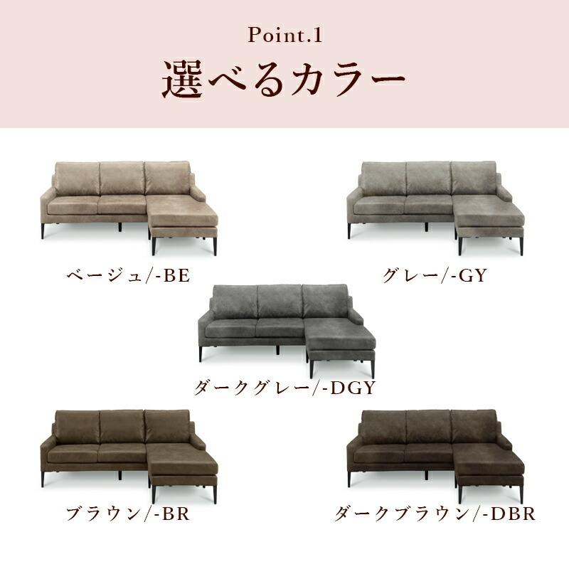 サンコウ ソファ 3人掛け 肘あり 三人掛け 肘あり3人掛けソファ