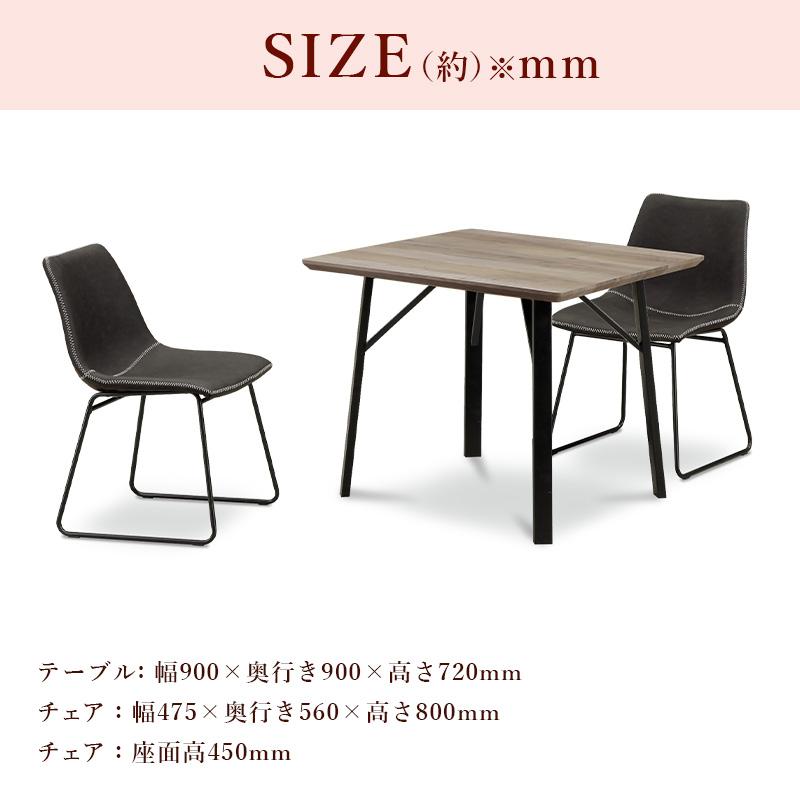 ダイニングテーブル 2人用 サンコウ スペードチェア 2脚 3点セット 家具 サンコウ ダイニングテーブルセット 2人用 3点セット ダイニングセット