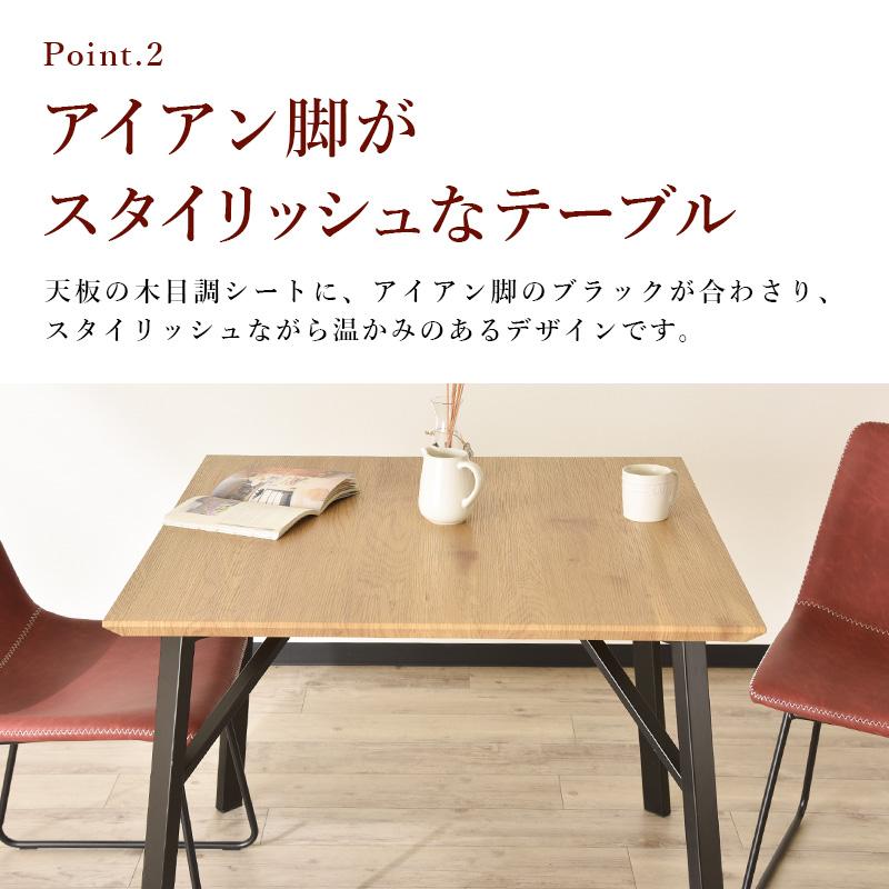 ダイニングテーブル 2人用 サンコウ スペードチェア 2脚 3点セット 家具 サンコウ ダイニングテーブルセット 2人用 3点セット ダイニングセット