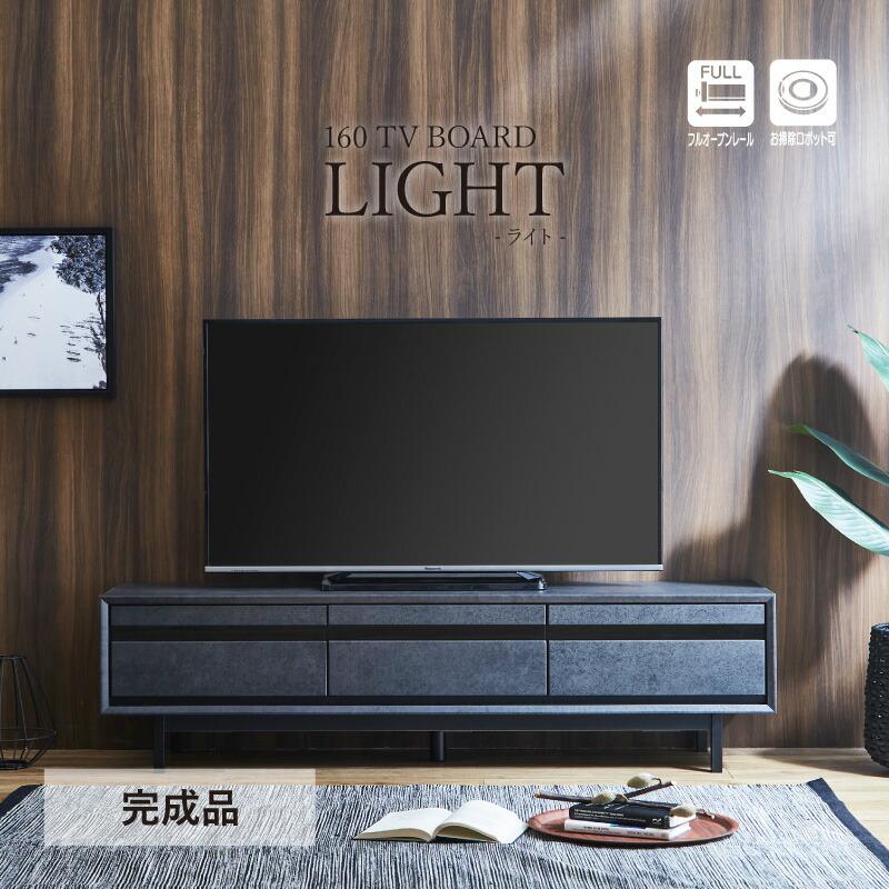 KA-15【新入荷　アウトレット品】志岐インテリア　MOVE AV/TVボード　ウォールナット　ブラウン KA-15【新入荷 アウトレット品】志岐インテリア MOVE AV/TVボード